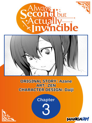 cover image of Always Second but Actually Invincible, Chapter 3